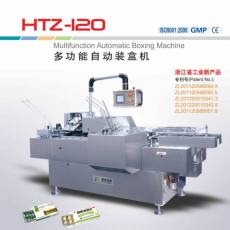 HTZ-120型多功能自動(dòng)裝盒機(jī)