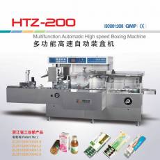 HTZ-200型多功能高速自動(dòng)裝盒機(jī)