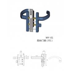 MY-01陽臺門鎖（01）