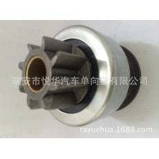 起動(dòng)機(jī)單向器 Starter Drive 單向器54-8313