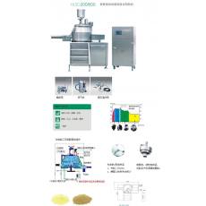 HLSG-200/600 智能型自動高效濕法制粒機（歐洲版）