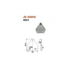 JS-SG918單拔勾 門窗五金 門窗配件