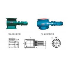 YJD-AX型卸料閥