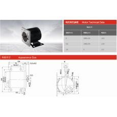 ZDB1413-00 汽車真空泵電機