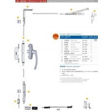 D3款內開內倒 JS-ND04 門窗五金 門窗配件