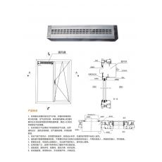 智能通風器系統 005 門窗配件