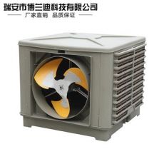 BLD18--B款側出風冷風機 塑料PP改良軸流式單速冷風機