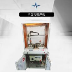 點焊機 全自動桌面式焊錫機 全自動電路板焊錫機