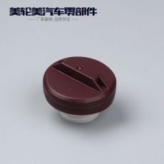 注塑 沖壓油箱蓋 汽車用品 外飾/改裝/配件 三菱