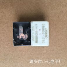 進(jìn)口電裝DENSO繼電器056800-1750一組轉(zhuǎn)換5腳12V