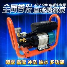 電動噴霧器 農(nóng)用農(nóng)藥洗車機(jī)48v60v電動噴霧小型農(nóng)用機(jī)械