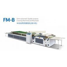 FM-B 半自動(dòng)兩用覆面機(jī)（裱卡機(jī)）